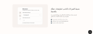 solid affiliate plugin feature
