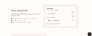 solid affiliate plugin feature
