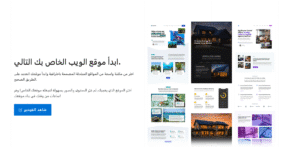 GeneratePress Theme