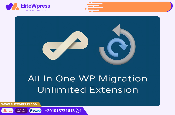All In Wp Migration