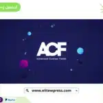 Advanced Custom Fields