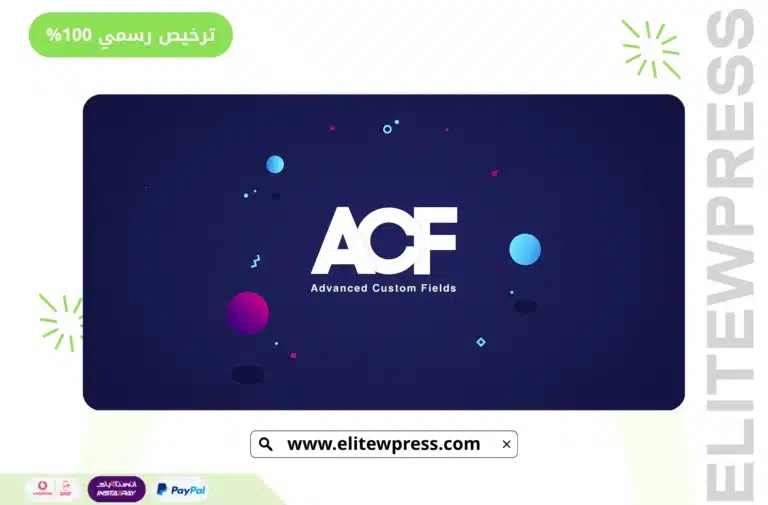 Advanced Custom Fields