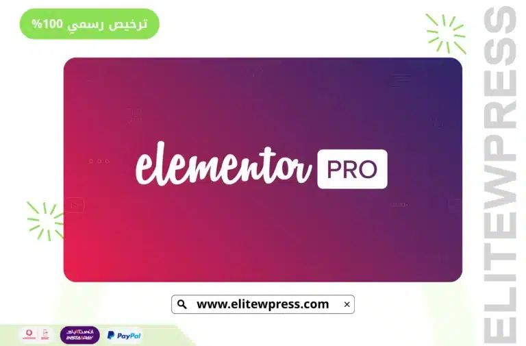 elementor pro
