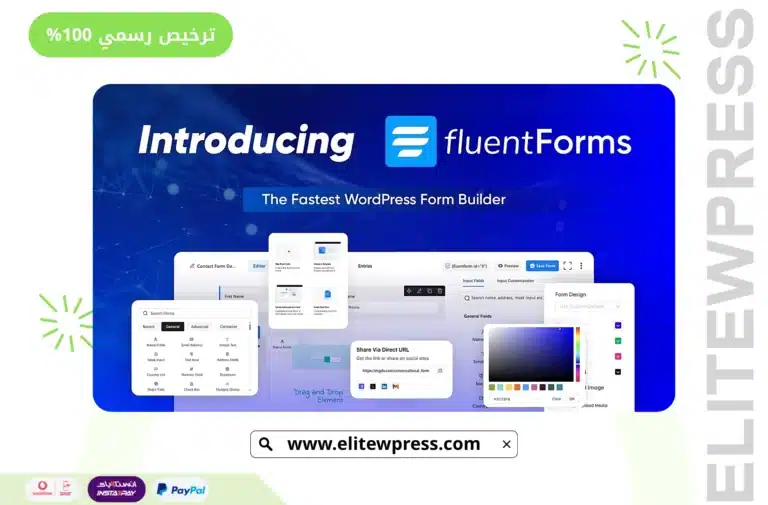 Fluent Forms Pro