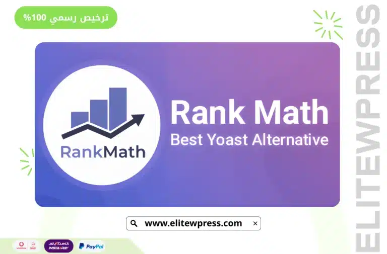 Rank Math Pro