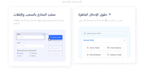 Fluent Forms Pro