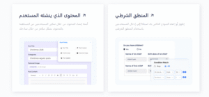 Fluent Forms Pro