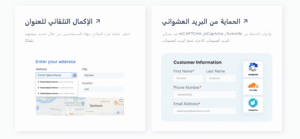 Fluent Forms Pro
