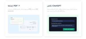 Fluent Forms Pro