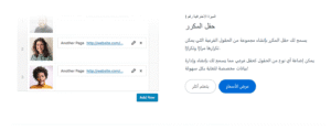 Advanced Custom Fields