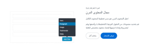 Advanced Custom Fields