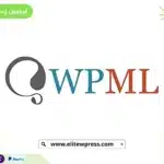 wpml plugin