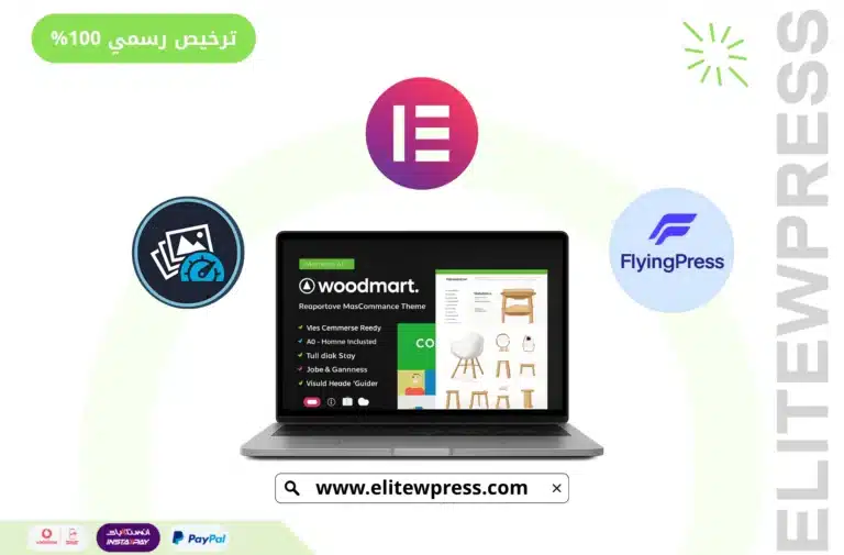 Premium E-Commerce Store Bundle
