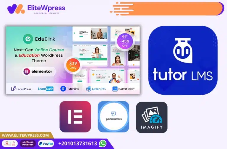 باقة المواقع التعليمية الكاملة