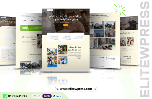 دون عنوان 525 x 345 بيكسل 2